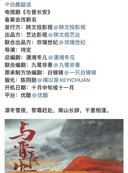 理性吃瓜解剖,揭秘网络舆论背后的真相