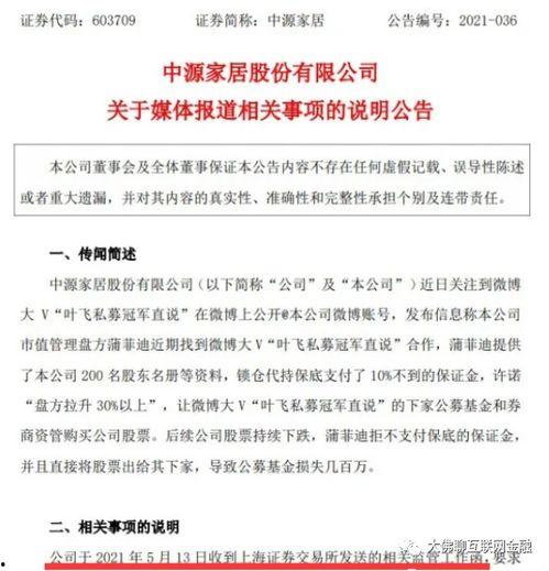 超武乾坤爆料视频大全集,揭秘爆料视频大全集精彩瞬间