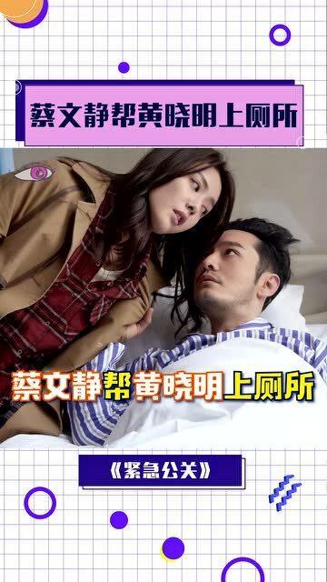 明星也要上厕所,揭秘明星们的“平凡”时刻——上厕所