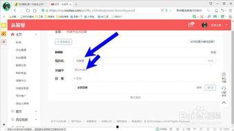 今日头条后台自动更新,人工智能如何助力内容创作与传播