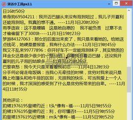 肇庆今日头条笑话大全,笑料百出，笑话大全让你捧腹大笑
