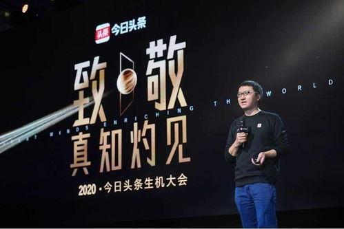 北京大力今日头条,今日头条聚焦最新动态