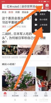 早安头条发布会赚钱吗,揭秘如何轻松赚钱的新机遇