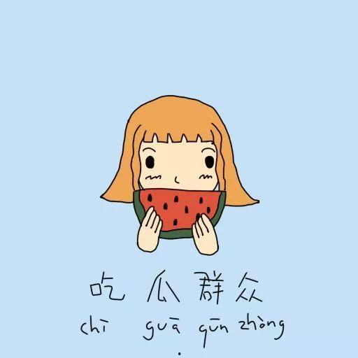 吃瓜群众韩梅梅,揭秘娱乐圈幕后故事