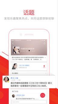 头条碎片视频下载,尽享精彩瞬间