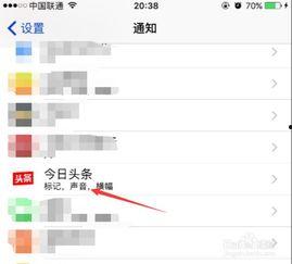 头条每天有多少信息推送,头条带你速览世界动态