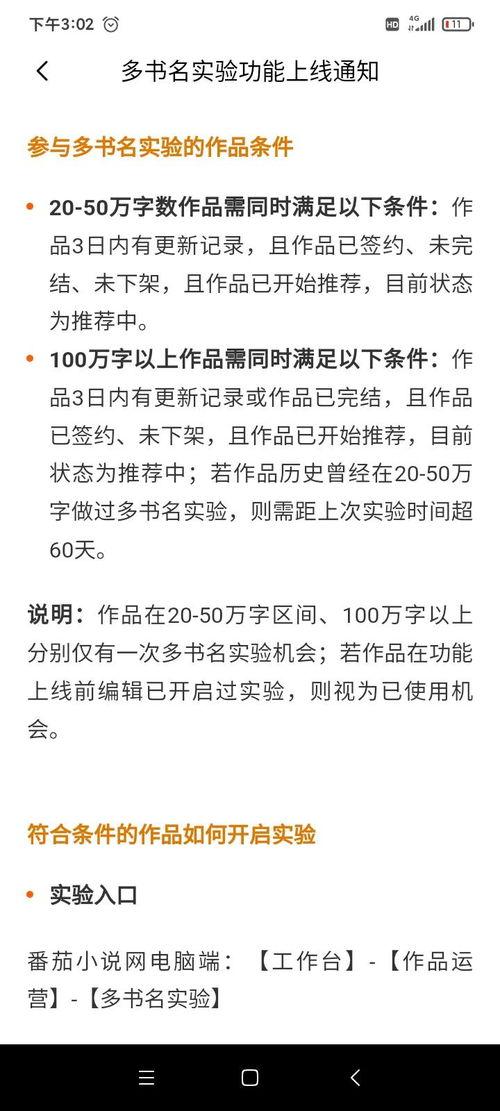 头条小说每天收益在哪看,头条小说收益追踪攻略