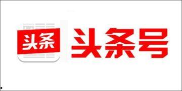 头条号指数几点更新,揭秘文章热度生成秘诀！”