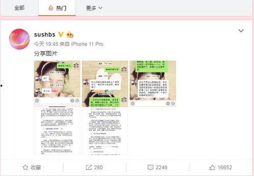 邹城最新吃瓜新闻报道消息,揭秘本地热门事件背后的真相