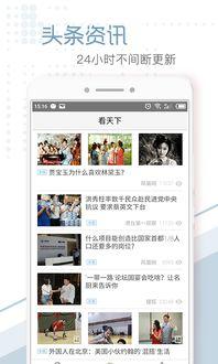 头条创作视频软件下载,开启短视频创作新篇章