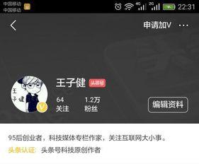 头条粉丝的忠告在哪里,头条粉丝忠告，教你如何打造爆款文章副标题