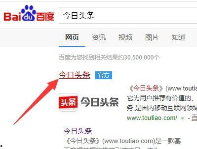 头条怎么加亮度图片,头条教你一招图片亮度调整技巧