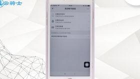 趣头条找不到解绑微信,官方教程缺失，用户求助无门！”