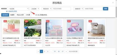头条怎么登陆放心购,轻松一步，畅享便捷购物体验