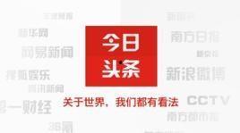 头条抽奖幽默说说,幽默段子轮番上演！”