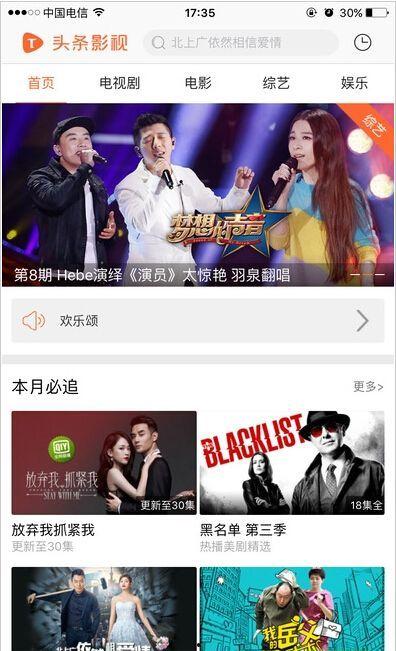 优酷头条视频,揭秘热门视频背后的故事与幕后制作