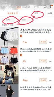 可以进网红圈的专业软件,专业软件助你轻松闯荡