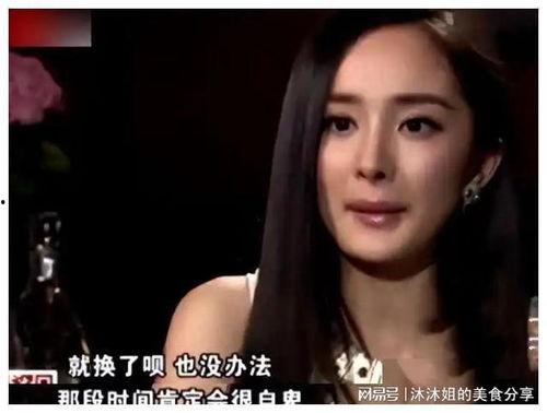 娱乐圈明星被爆料的是谁,神秘人物身份揭晓