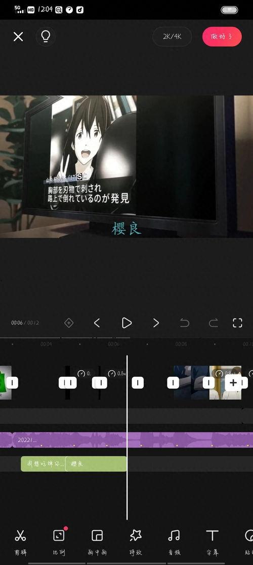 头条电影剪辑怎么用原声,电影剪辑背后的故事