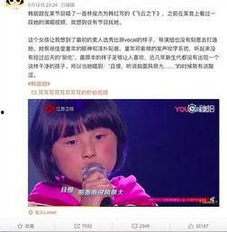 小蒙爆料小胖视频,内容引发热议