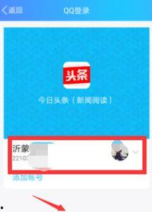 今日头条答题抽奖规律,揭秘中奖秘诀，轻松赢取大奖！