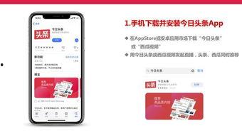 头条手机直播如何收费的,揭秘直播经济新趋势