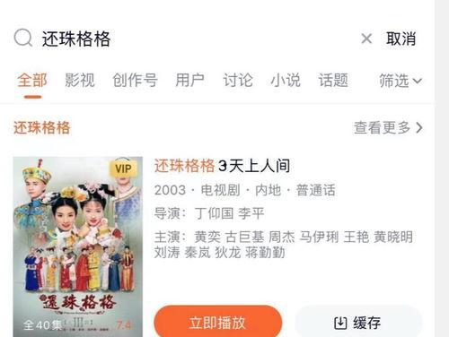 近期被下架明星,近期被下架明星盘点与反思”