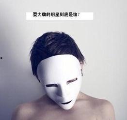 迟到48小时的女明星,女明星遭遇紧急公关危机