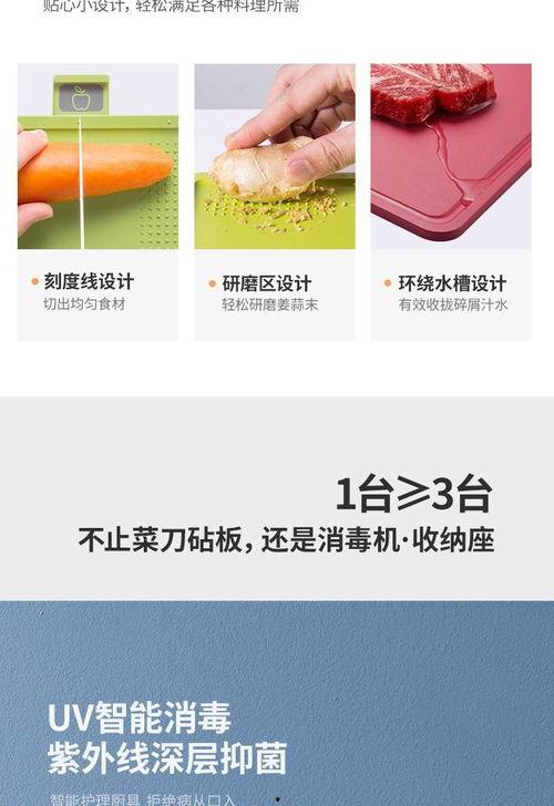 网红魔筷,揭秘美食直播界的璀璨新星