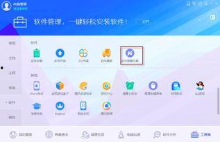 怎么删除注册新闻头条,教你如何一键删除注册新闻头条