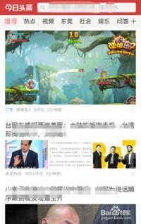 头条文章评论如何排序,揭秘热门话题背后的热议焦点