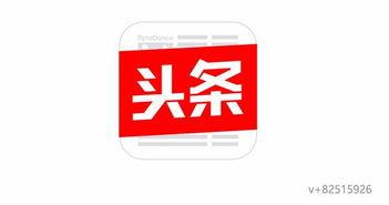 今日头条没爆料入口,独家爆料入口大公开！”