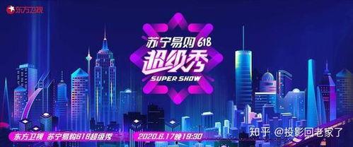 预言爆料舞台是真的吗视频,真假难辨的奇幻之旅