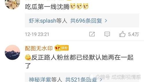 评论区吃瓜的视频,一场全民参与的娱乐盛宴