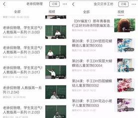 头条新手考核期怎么过,五大攻略助你顺利晋级