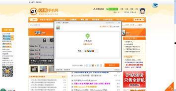 头条号登录显示待审核,揭秘审核流程与注意事项