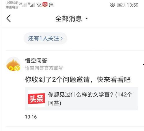 头条问答头像,探寻个性与创意的完美融合”