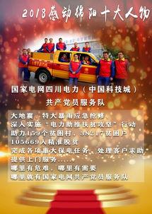 今日头条绵阳烟草,传承匠心，助力乡村振兴