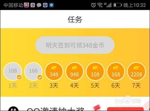头条小组怎么签到,轻松掌握每日签到技巧，解锁更多福利！”
