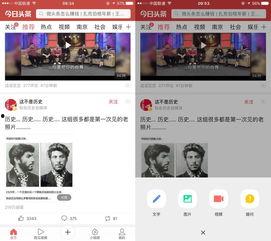 微头条发几张照片,捕捉生活瞬间，感受美好时光