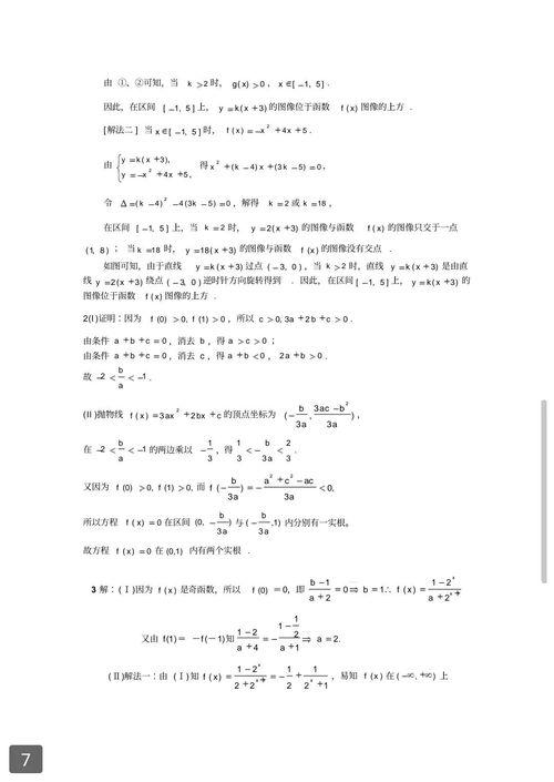 头条专题答案,探寻热点背后的真相与趋势