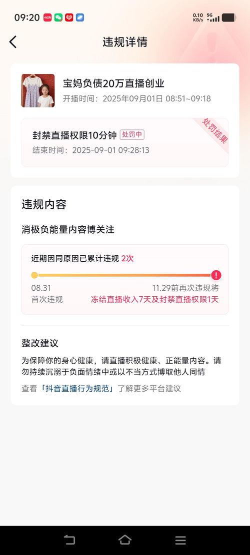 今日头条童装折扣群