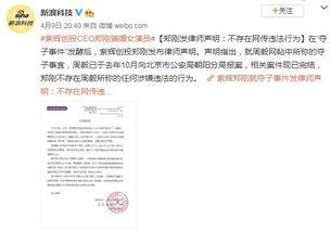 周四爆料的视频在哪看,热门内容观看指南