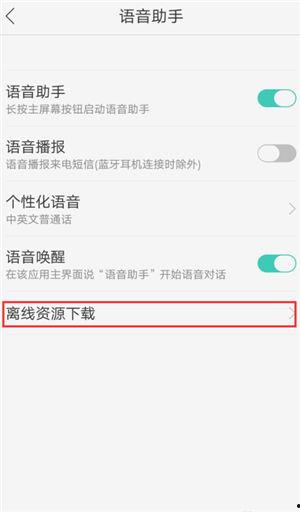 今日头条怎么语音说话呢,轻松开启语音说话新体验