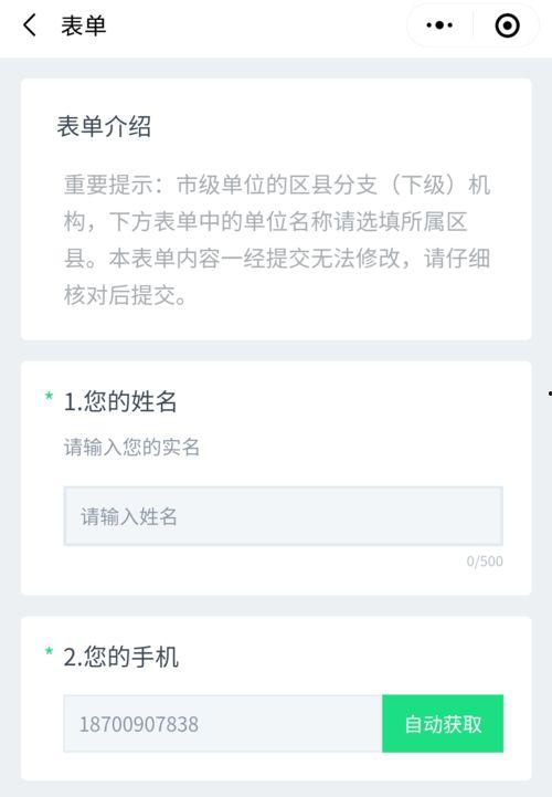 学习打卡微头条,见证成长足迹——微头条记录学习之旅”