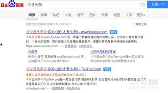 头条怎么加作者关注别人,头条如何一键关注心仪作者，拓展知识视野