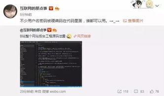 辛承轩案件爆料视频,揭秘背后惊人真相