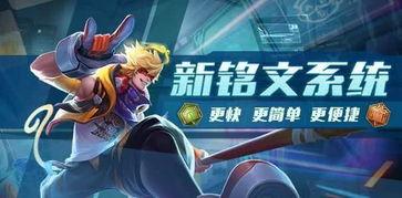 王者荣耀抢先服最新爆料