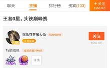 张大仙看自己的头条号,头条号背后的神秘力量与个人成长之路