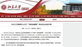 界首市新闻爆料网站官网,聚焦民生，传递最新动态